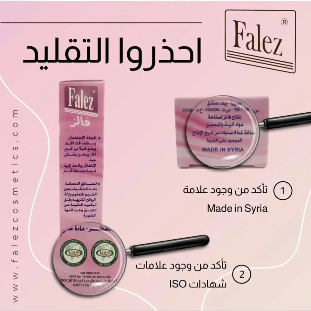Falez Blog
